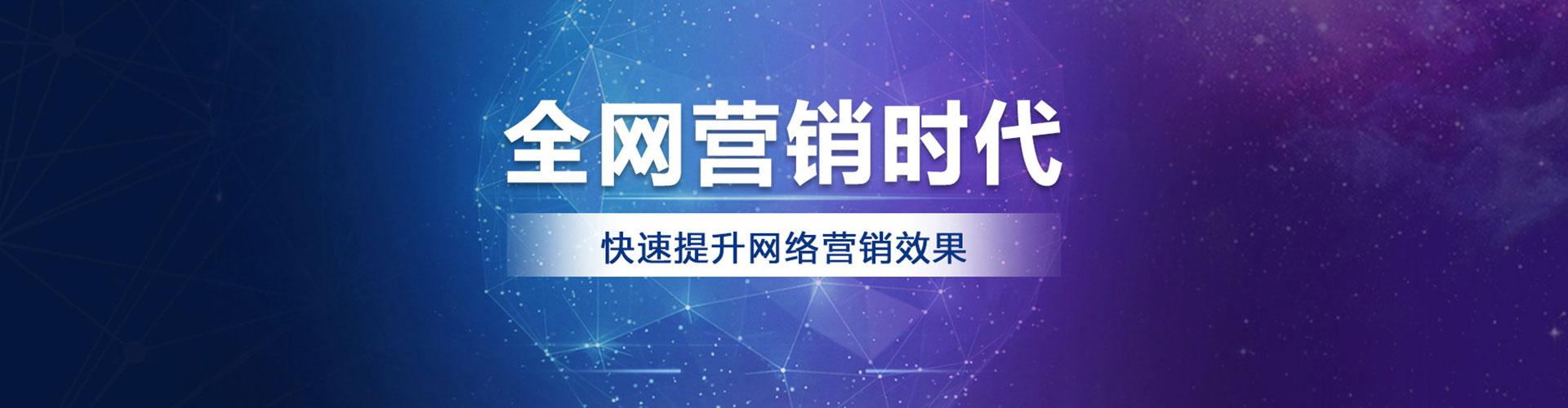 乾县百度推广运营