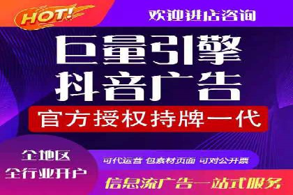 信息流代理实战案例：品牌营销新策略